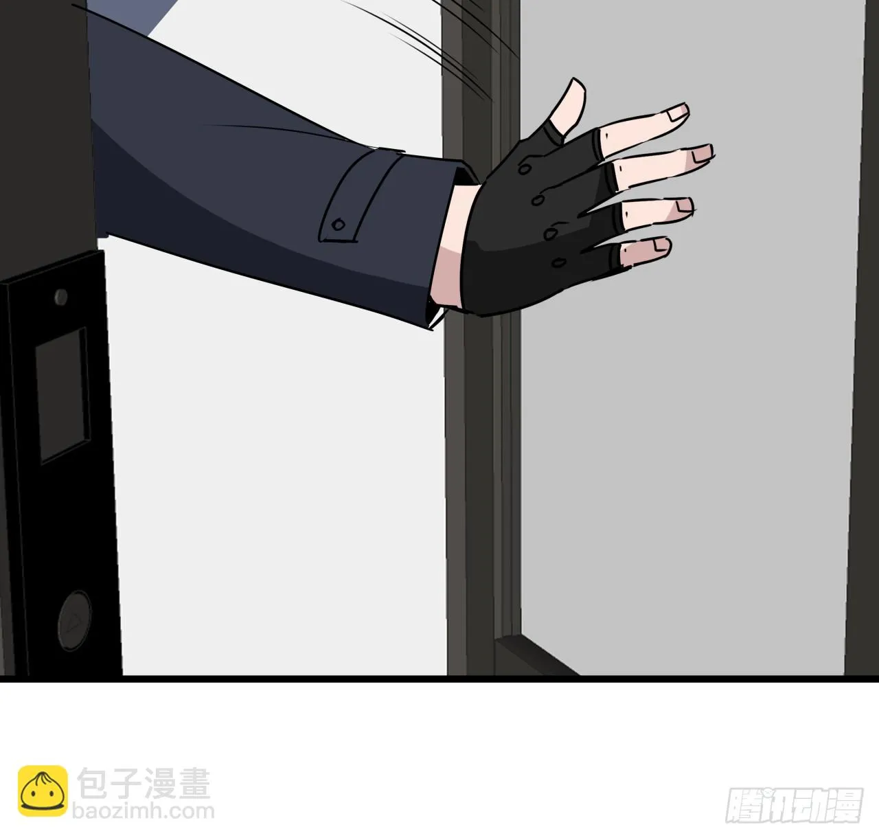 219话 真惨啊 第7页
