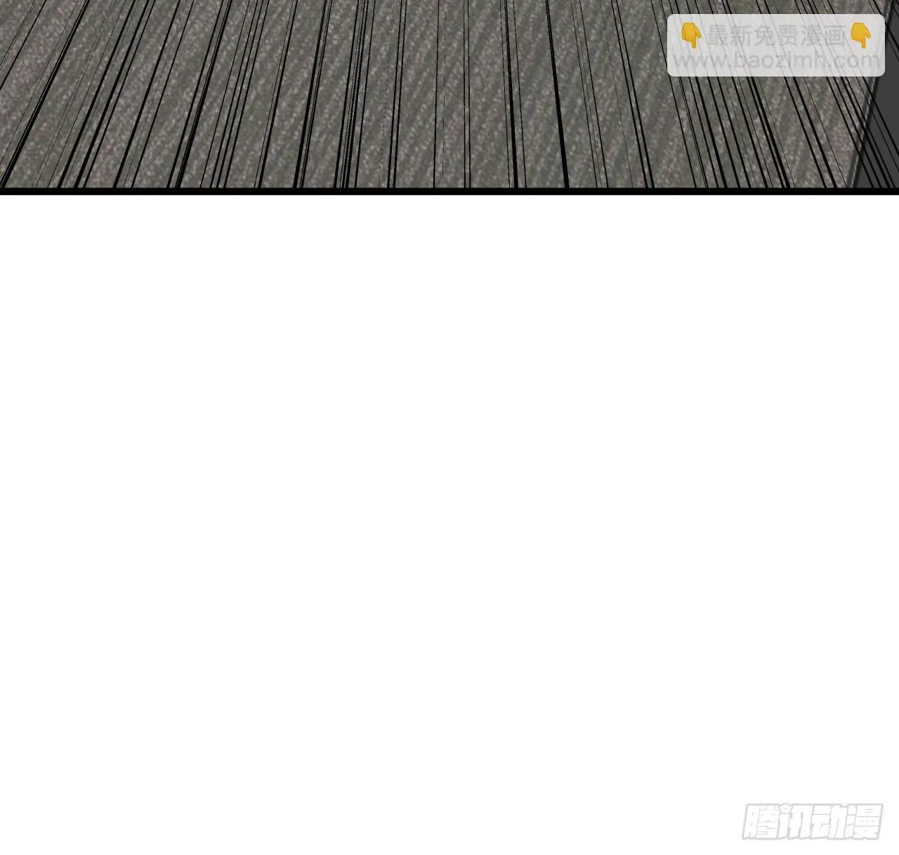 219话 真惨啊 第10页