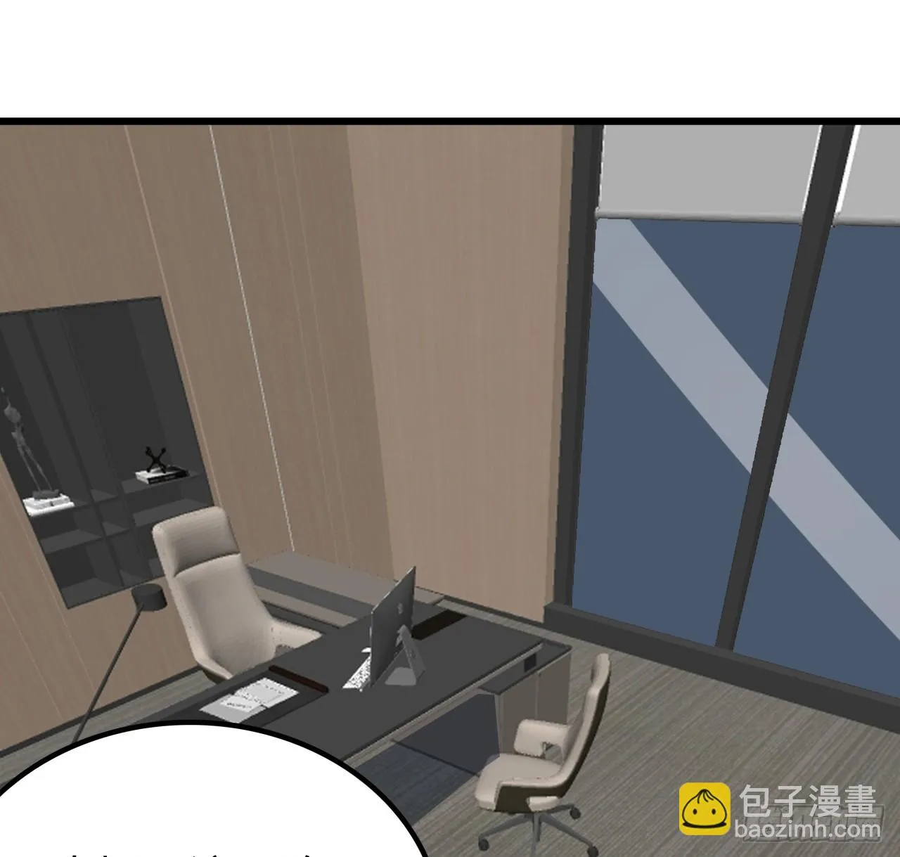 219话 真惨啊 第13页