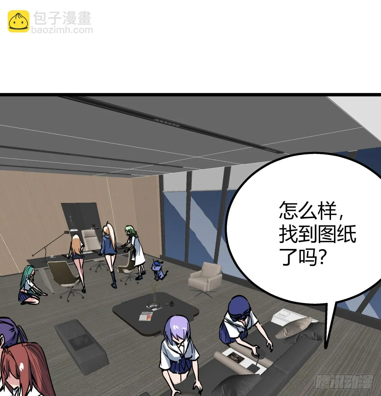 219话 真惨啊 第25页
