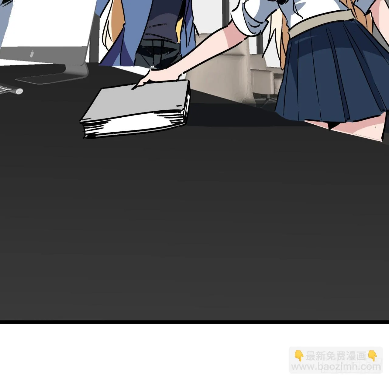 219话 真惨啊 第28页