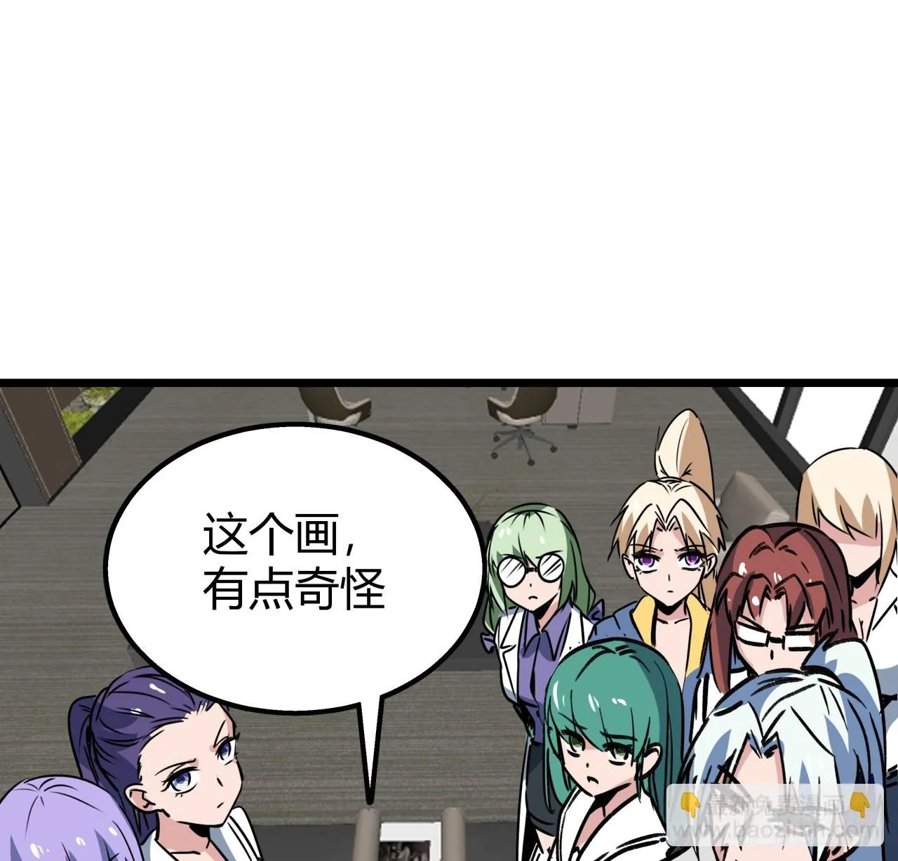 219话 真惨啊 第34页