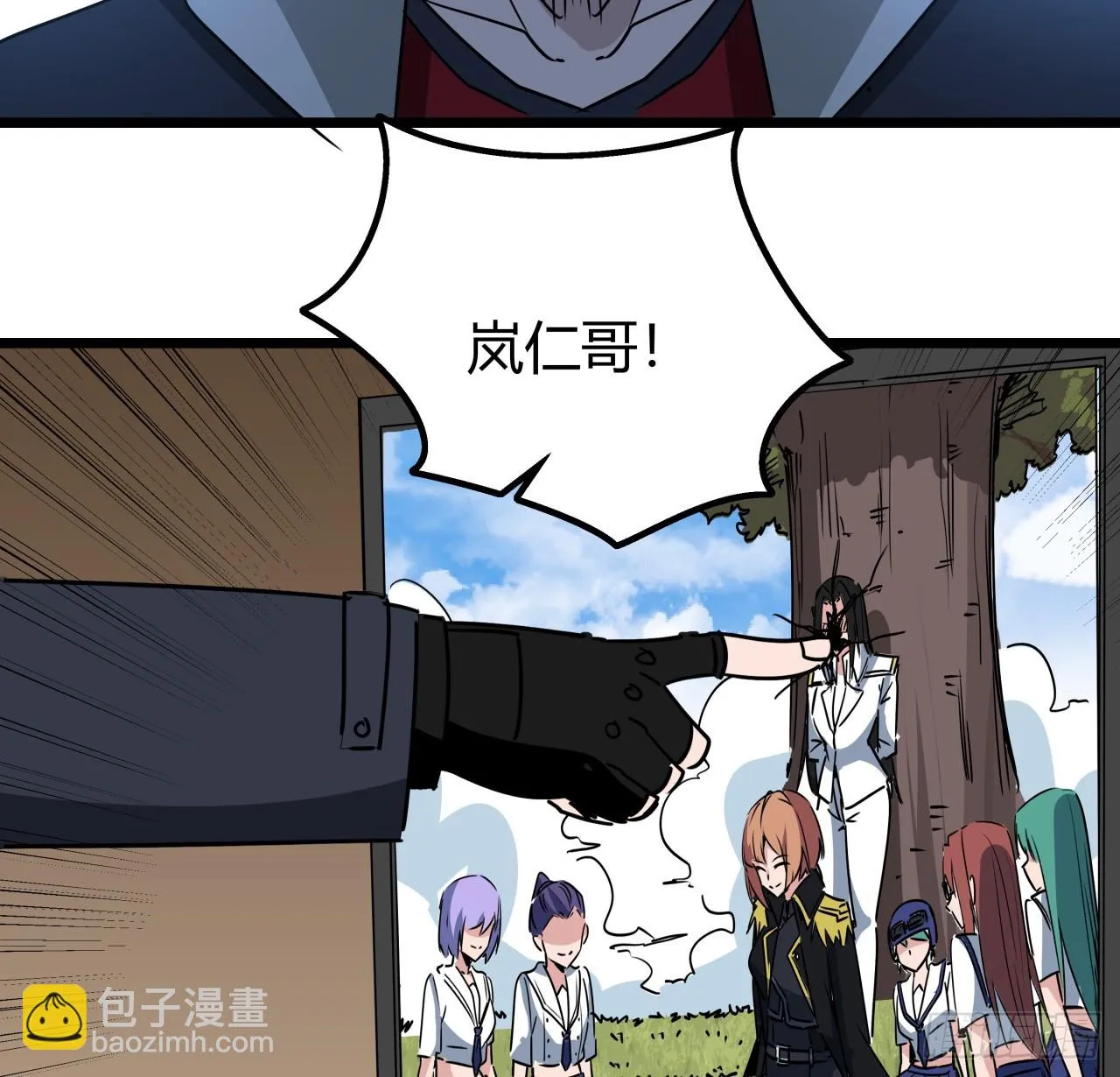 219话 真惨啊 第44页