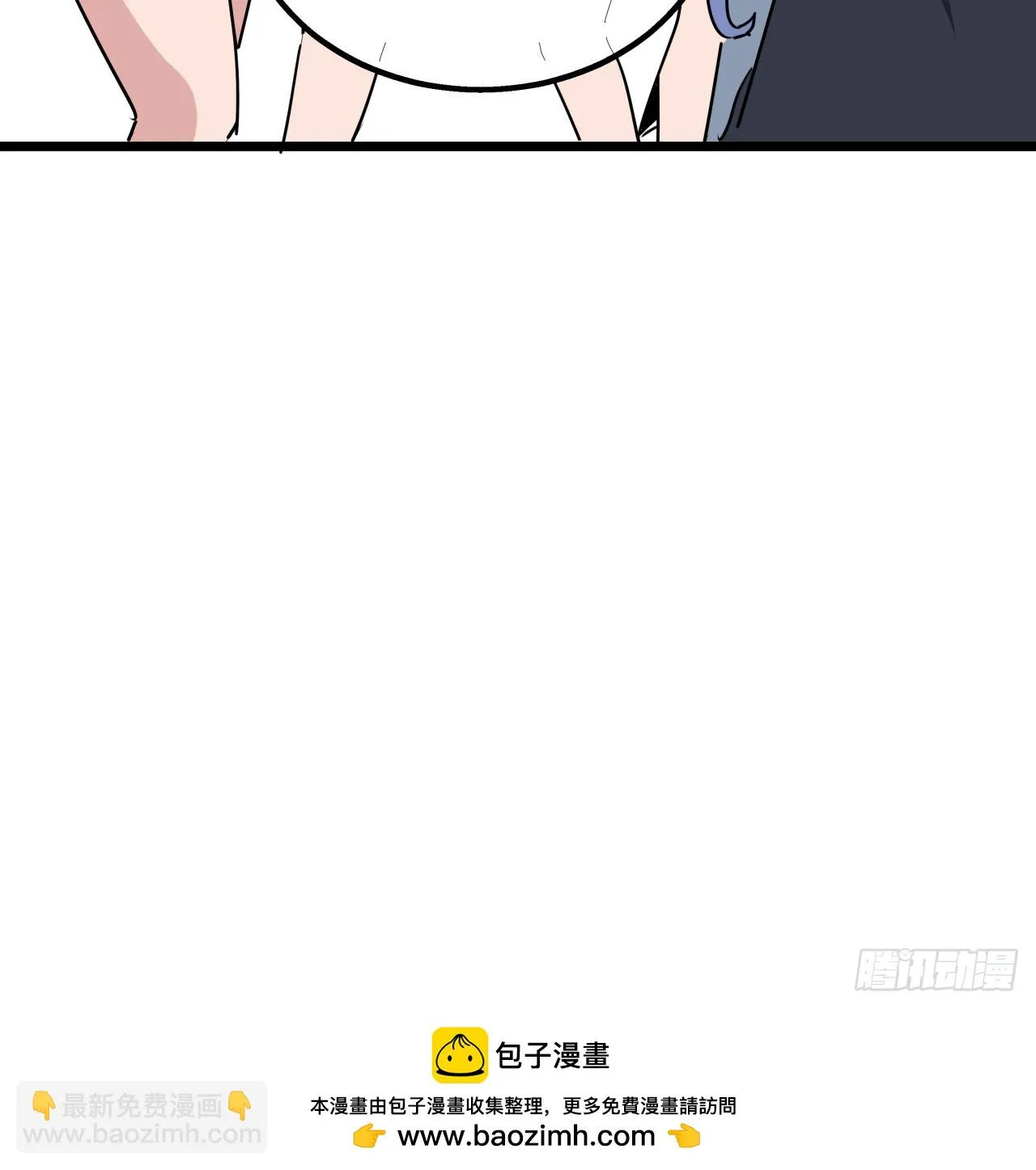 219话 真惨啊 第50页