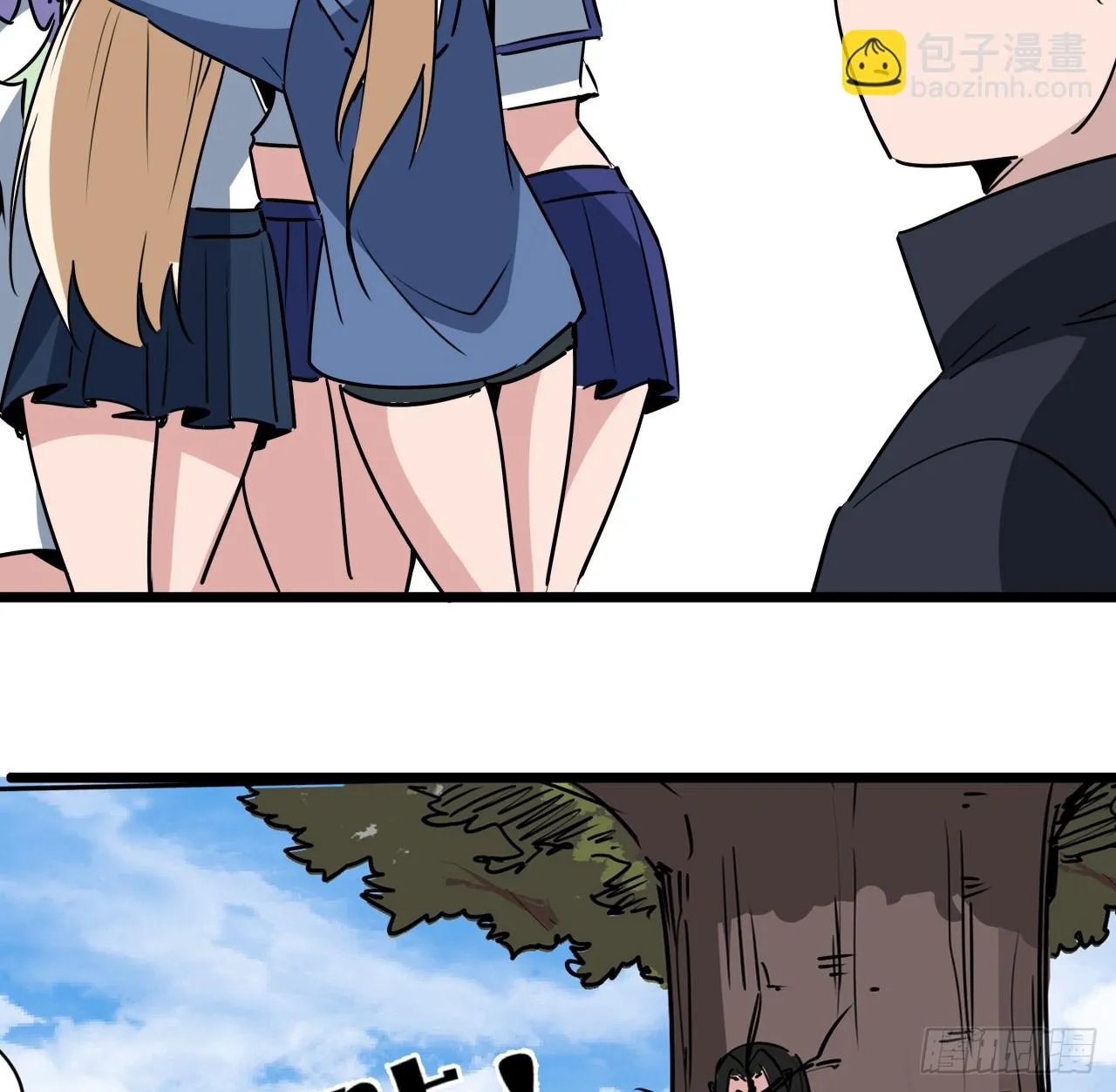 219话 真惨啊 第52页
