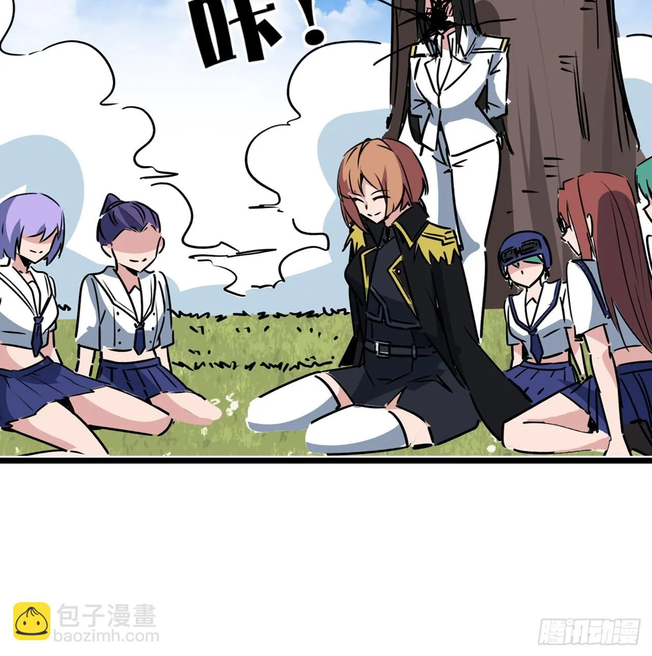 219话 真惨啊 第53页