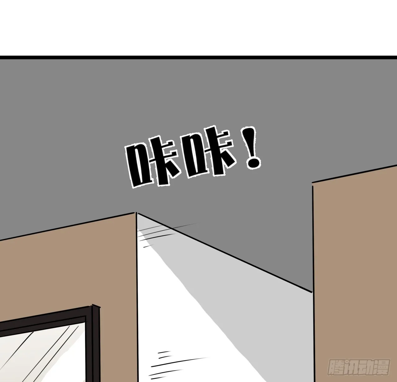 219话 真惨啊 第54页