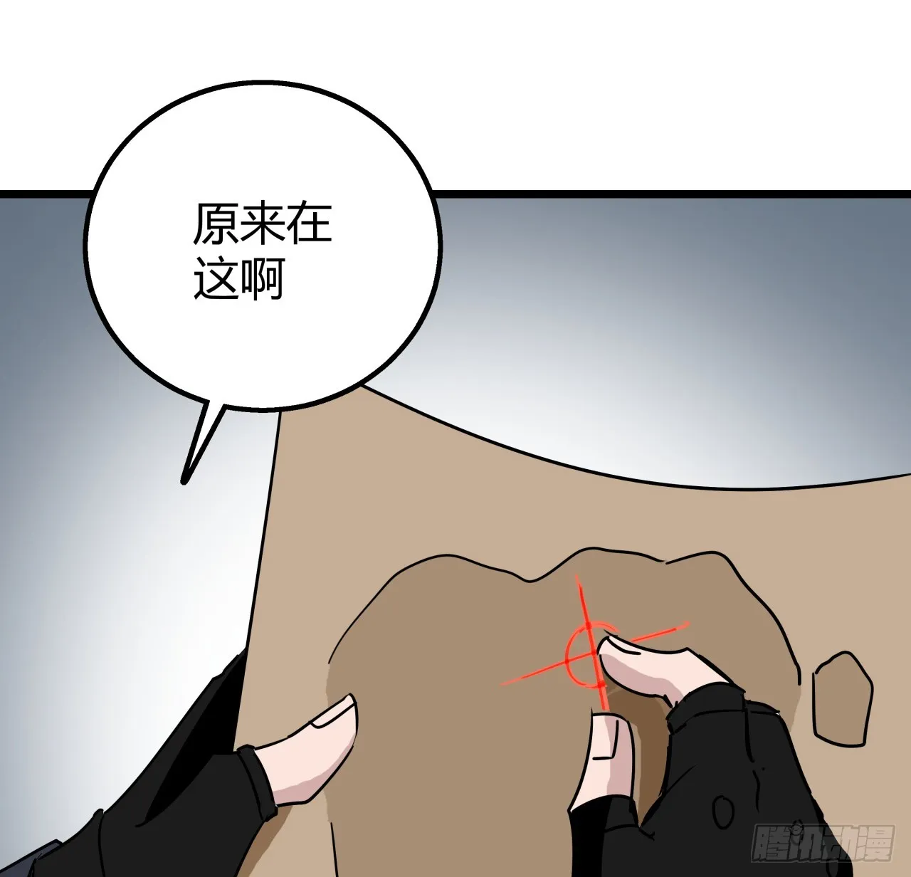 219话 真惨啊 第63页