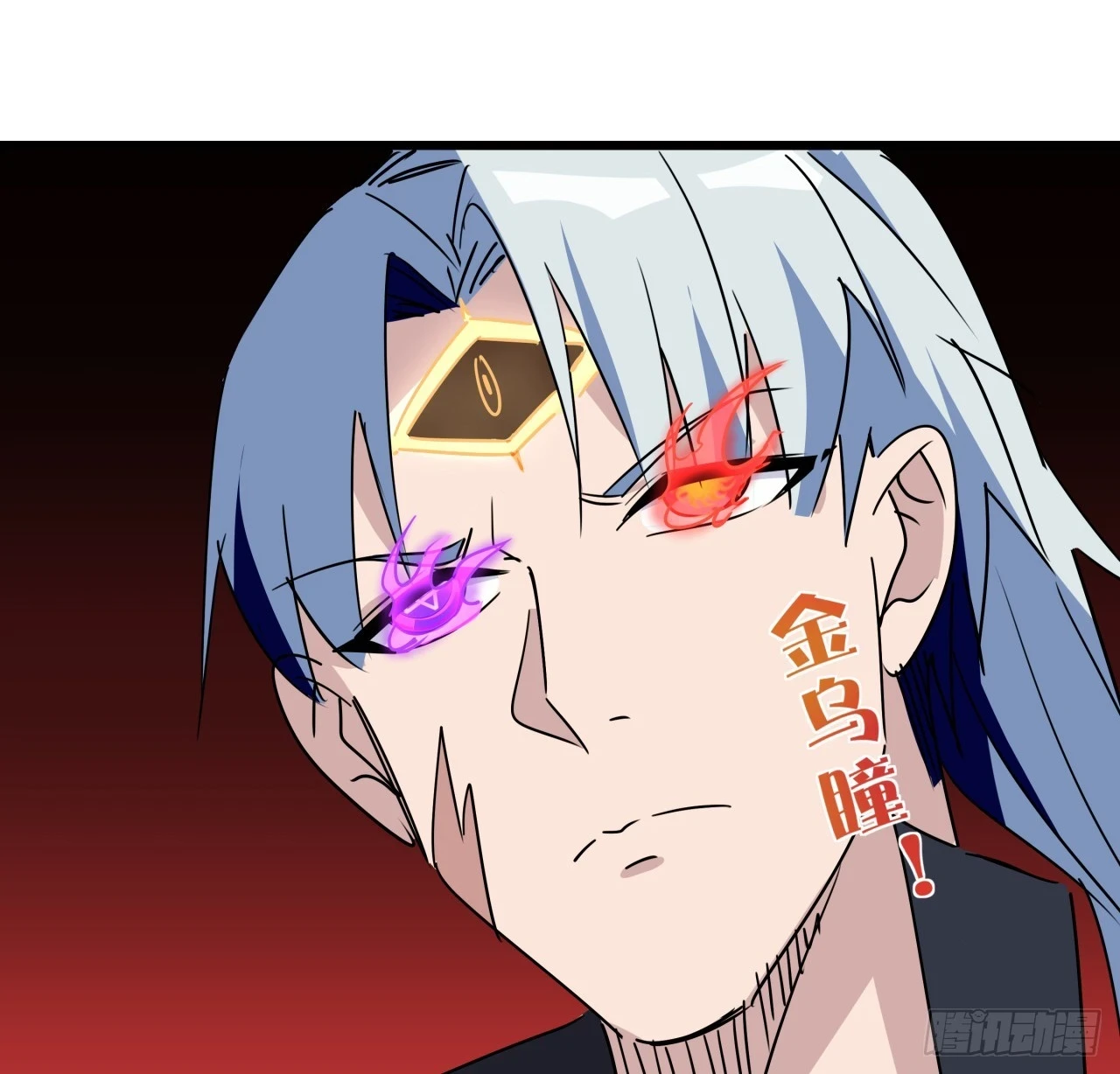221话 美少女抱抱？ 第4页