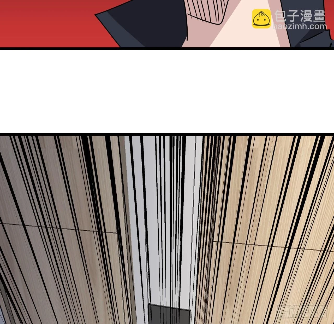 221话 美少女抱抱？ 第5页