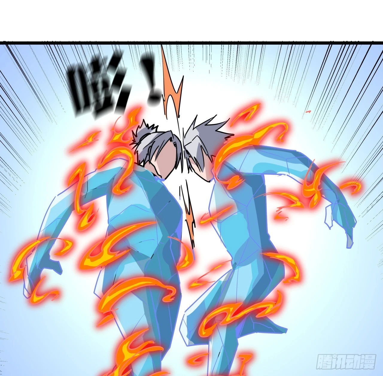 221话 美少女抱抱？ 第8页
