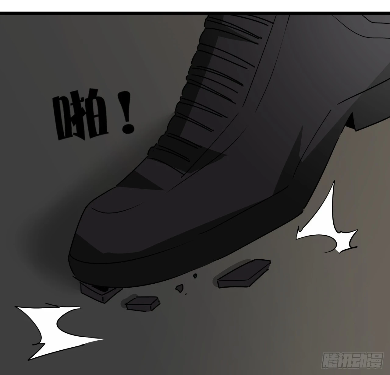 221话 美少女抱抱？ 第16页