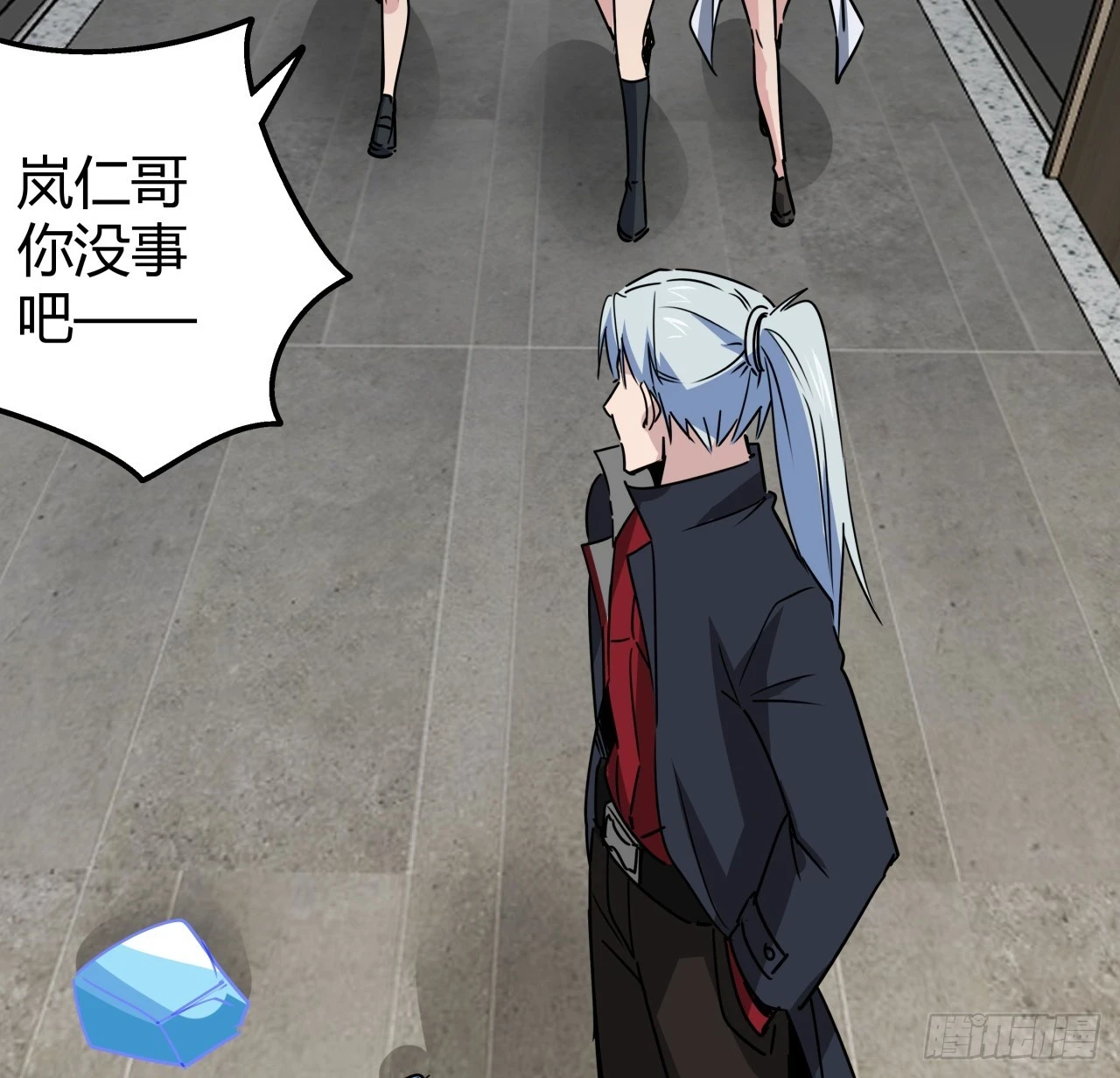 221话 美少女抱抱？ 第18页