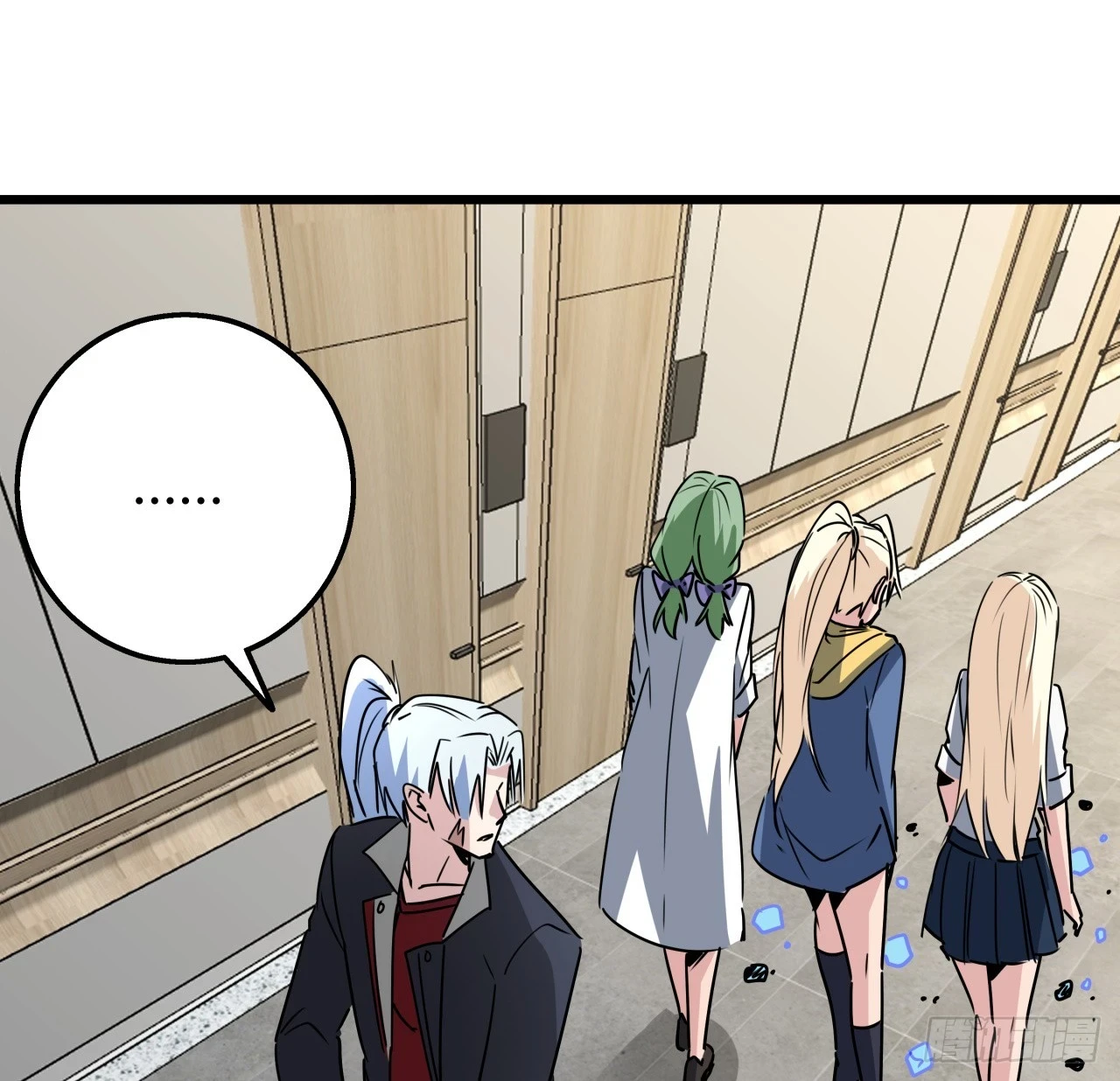 221话 美少女抱抱？ 第25页