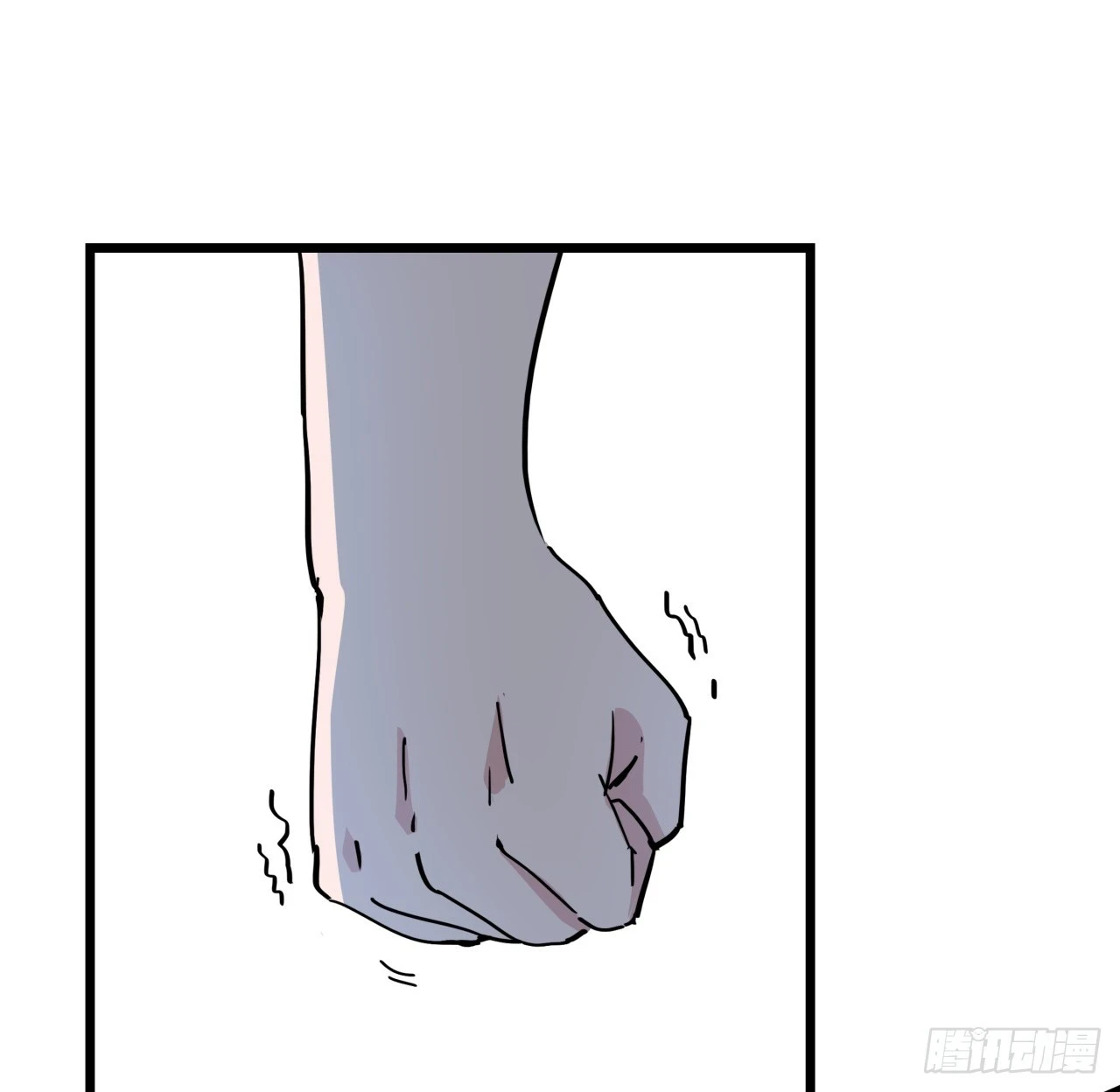 221话 美少女抱抱？ 第33页