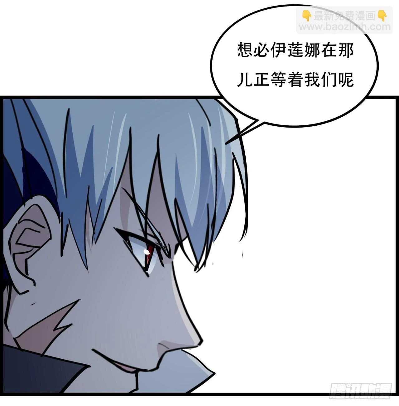 221话 美少女抱抱？ 第41页