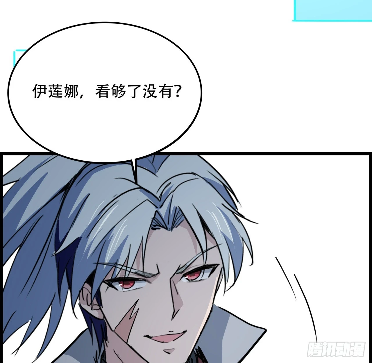 221话 美少女抱抱？ 第43页