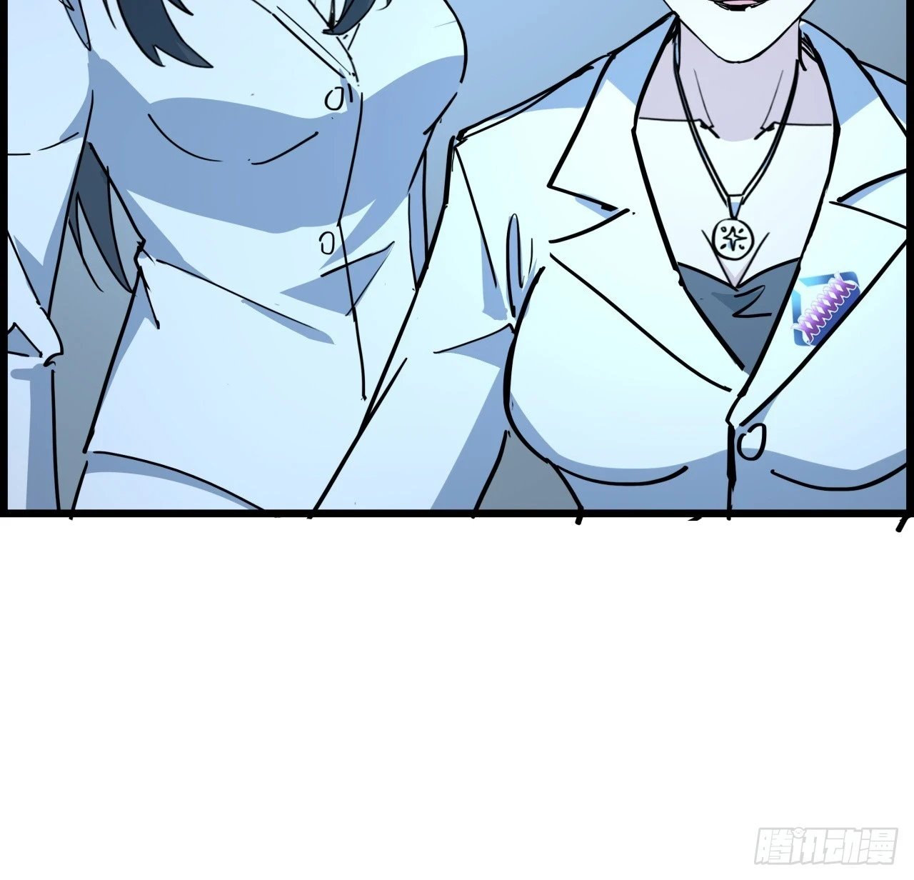 221话 美少女抱抱？ 第48页