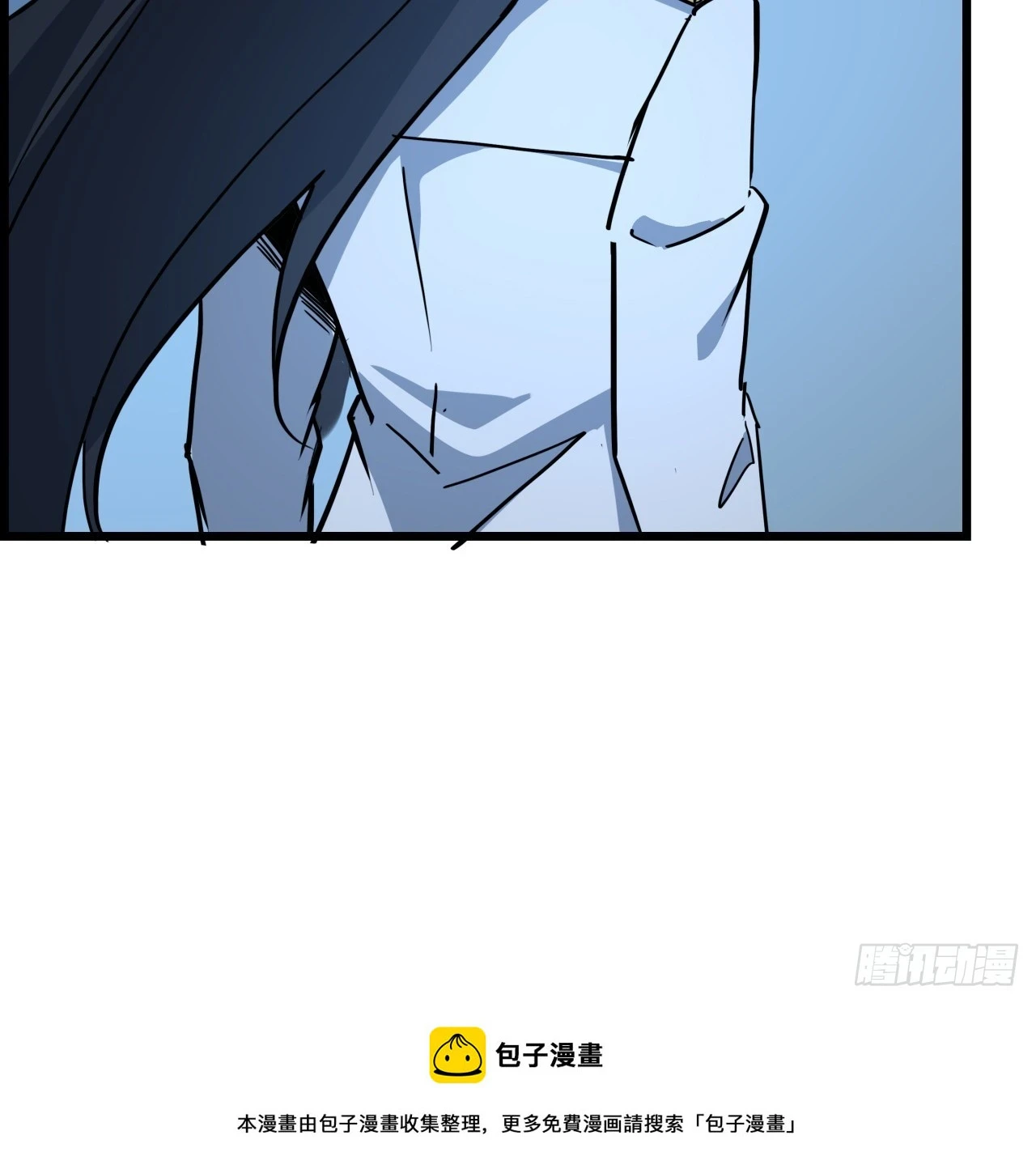 221话 美少女抱抱？ 第50页