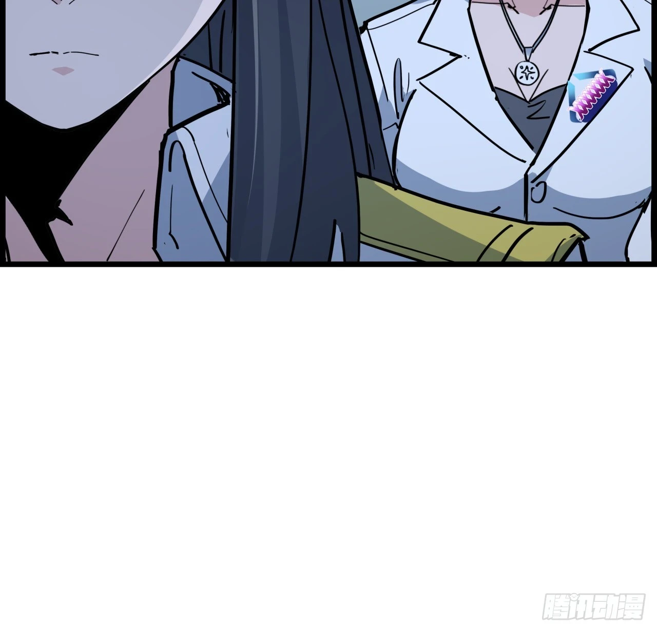 221话 美少女抱抱？ 第57页