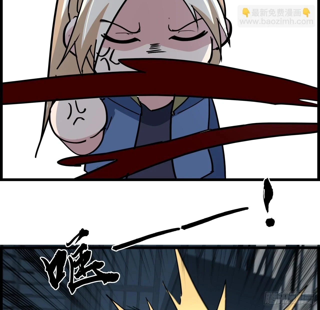 222话 辜负了信任 第3页
