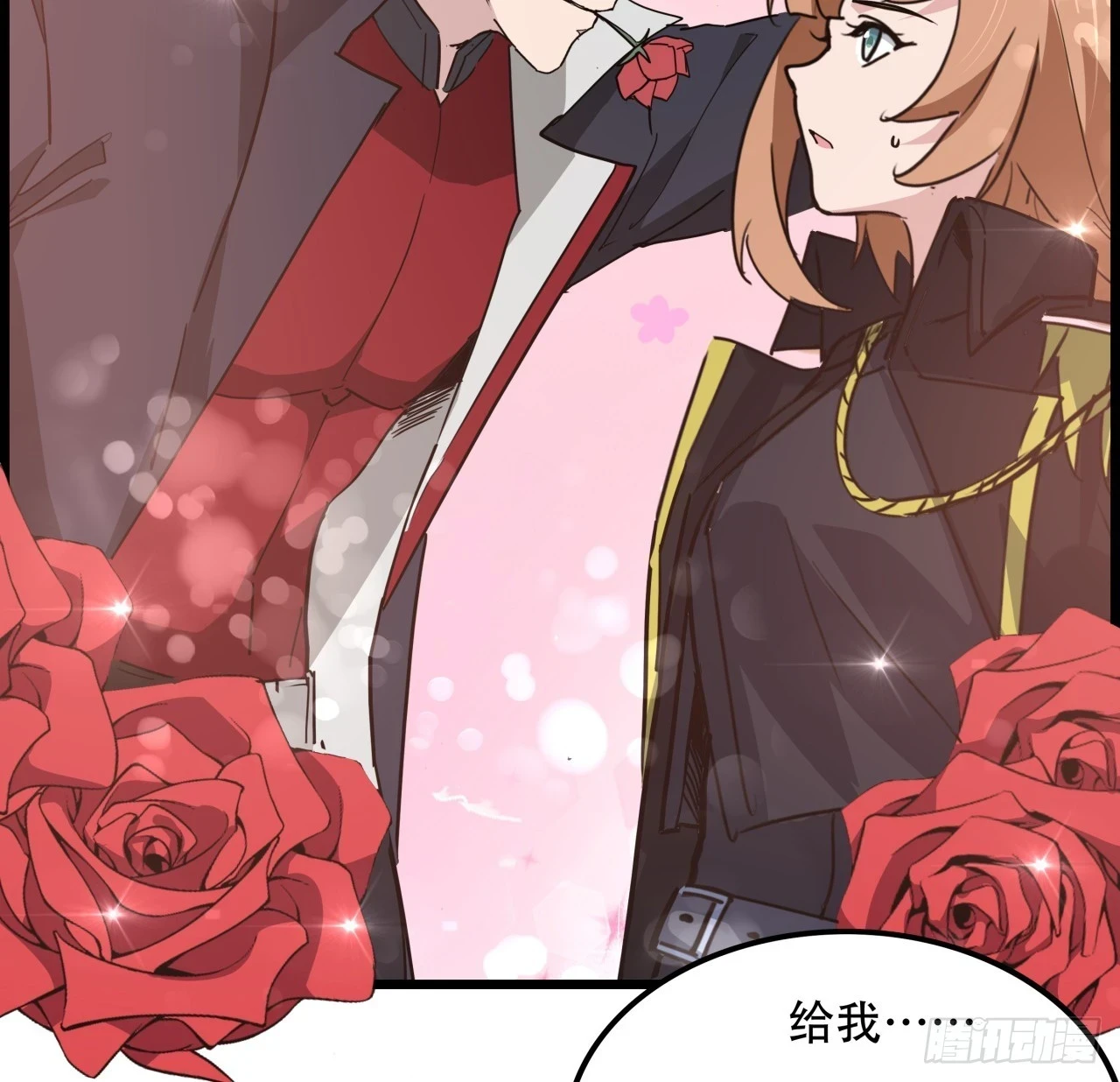 222话 辜负了信任 第11页
