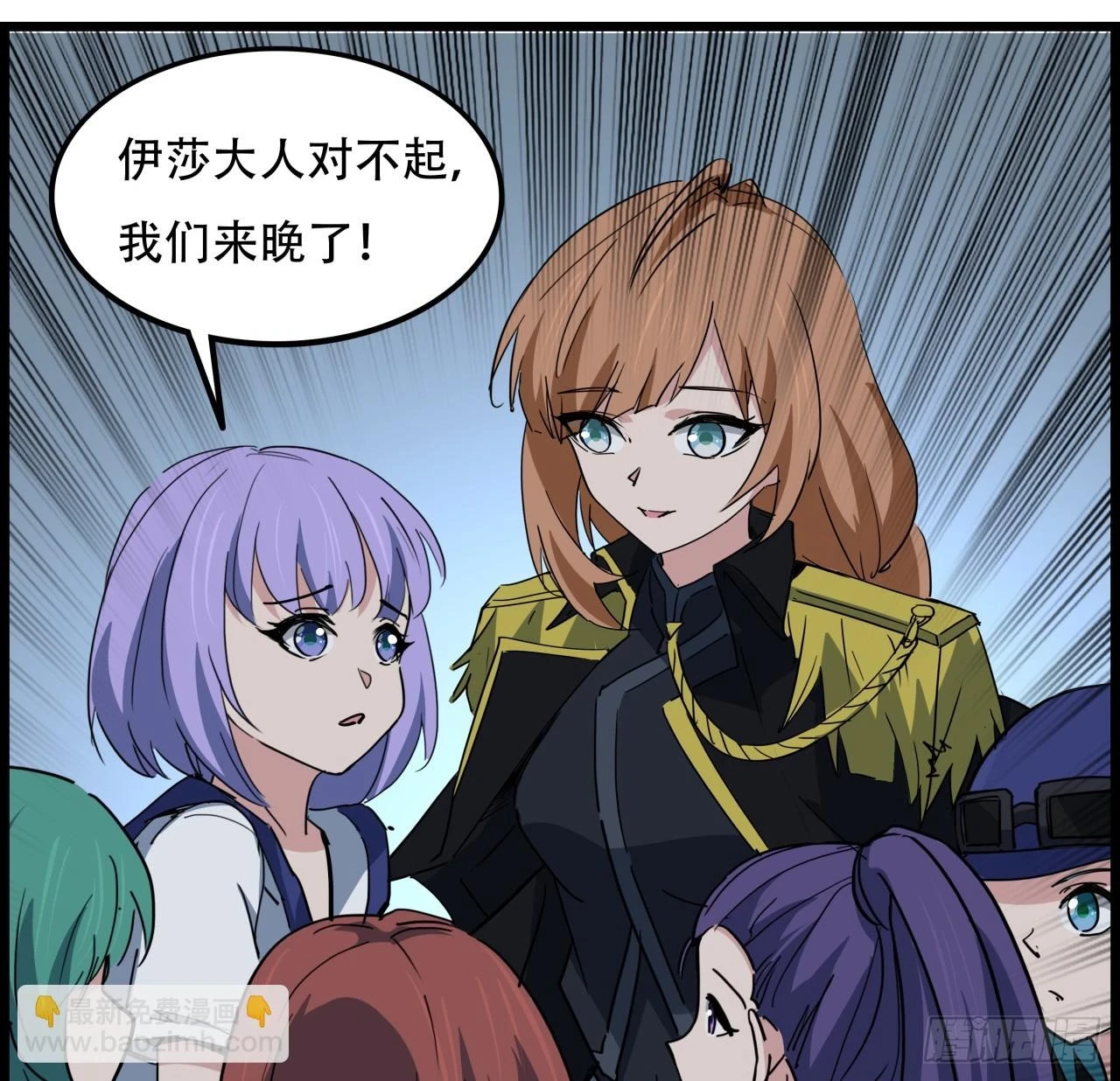 222话 辜负了信任 第18页