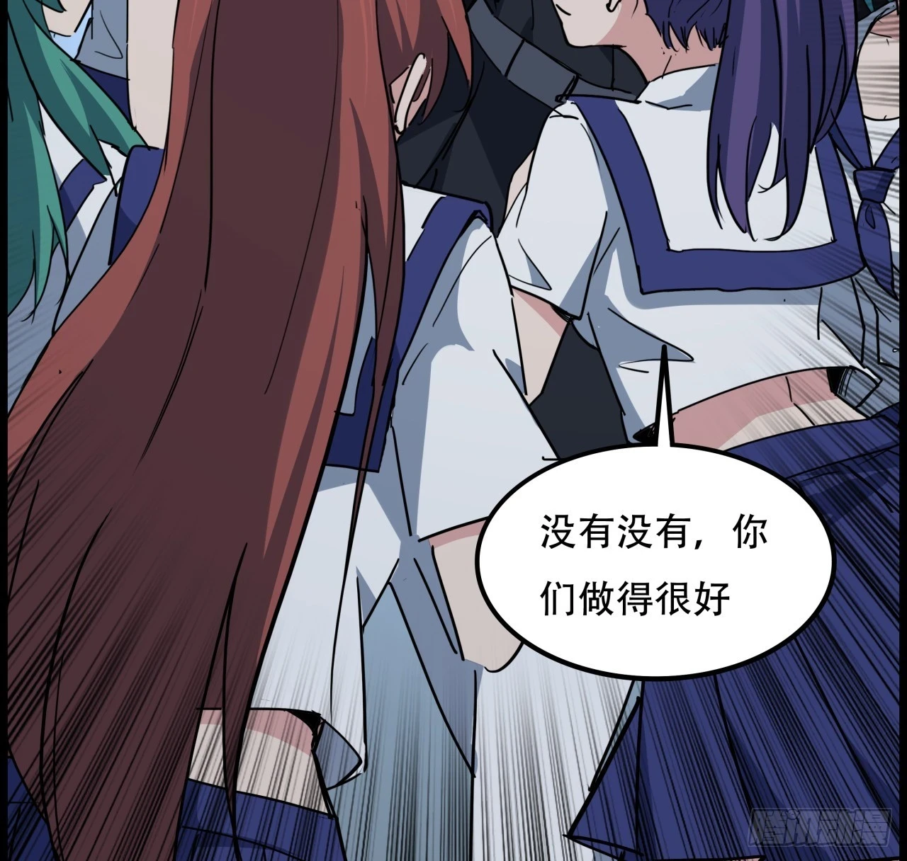 222话 辜负了信任 第19页