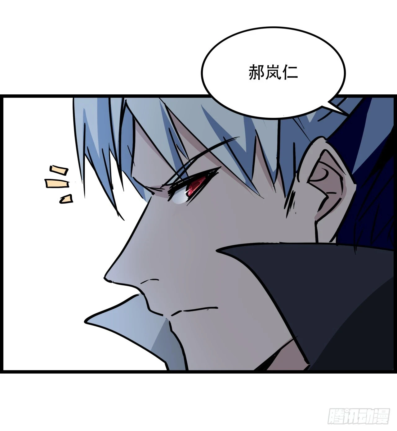 222话 辜负了信任 第26页