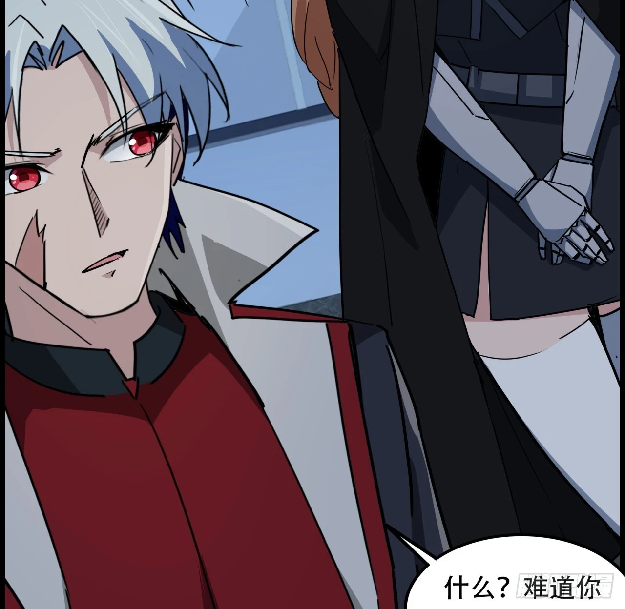 222话 辜负了信任 第28页
