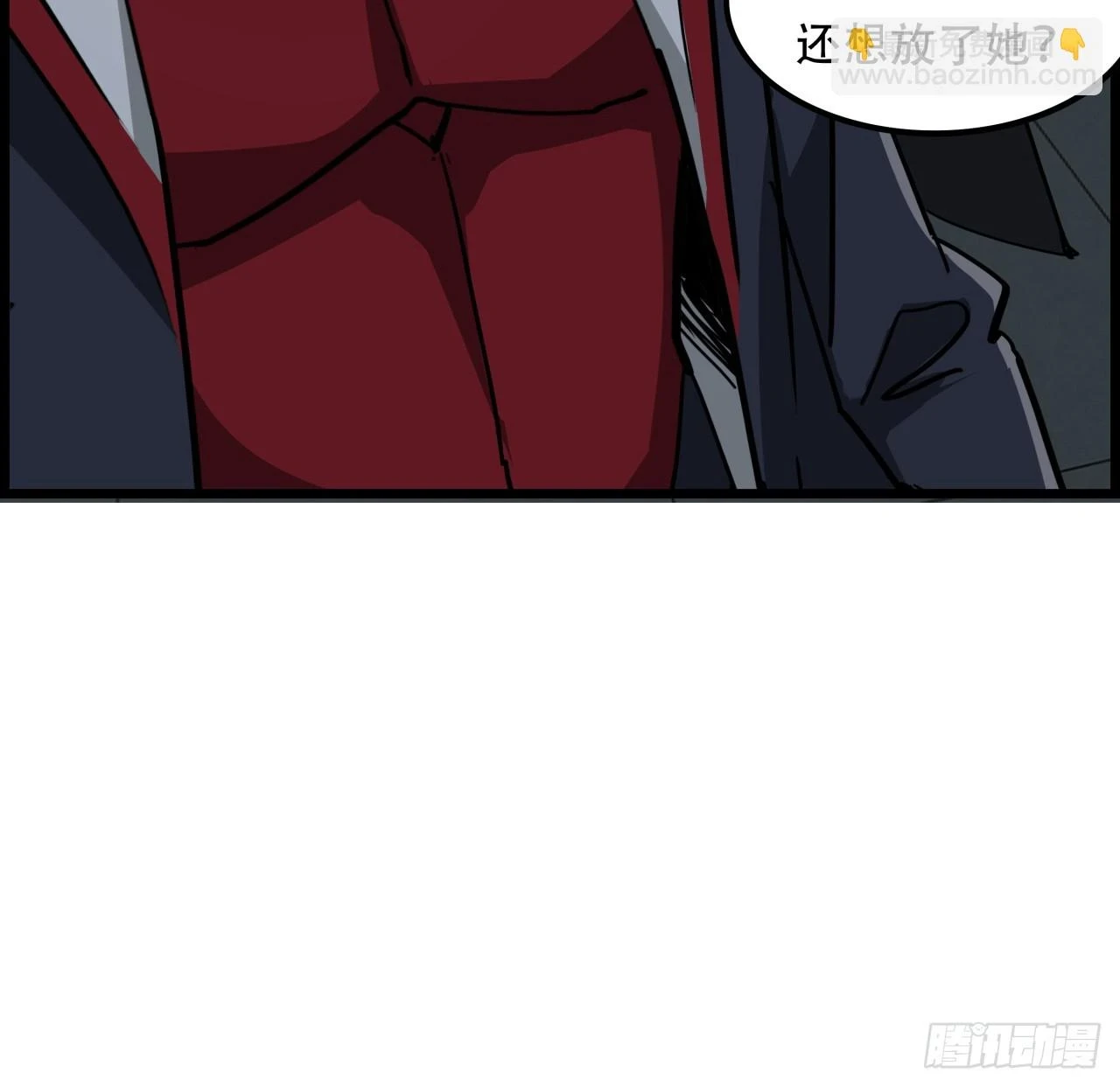 222话 辜负了信任 第29页