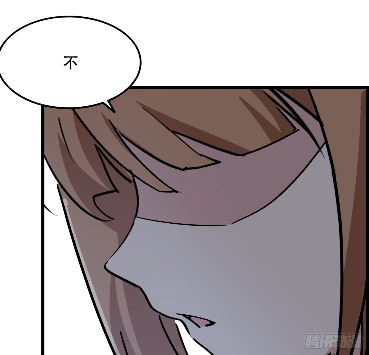 222话 辜负了信任 第30页