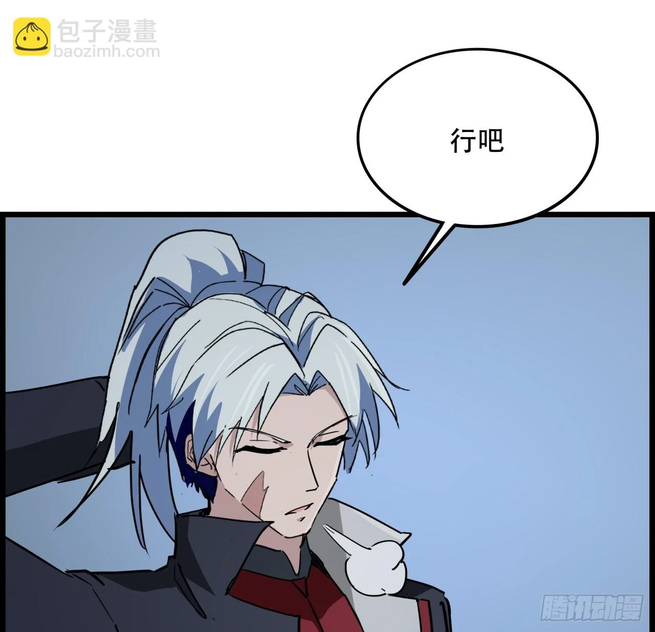 222话 辜负了信任 第34页