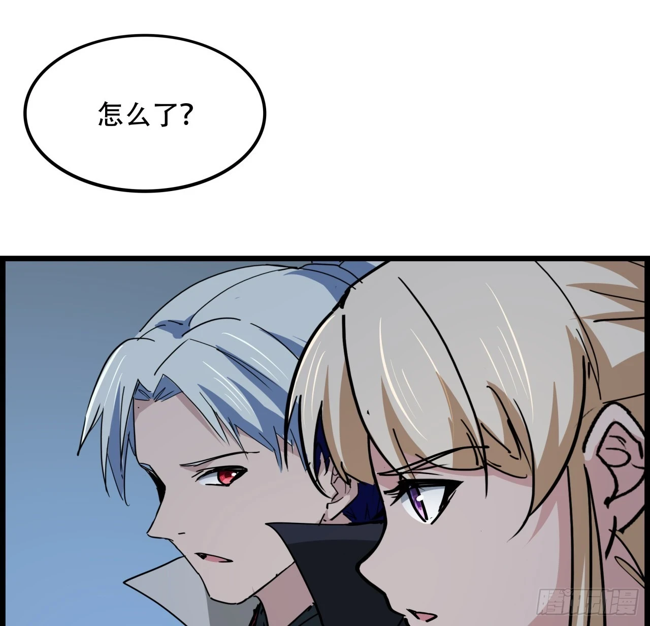 222话 辜负了信任 第40页
