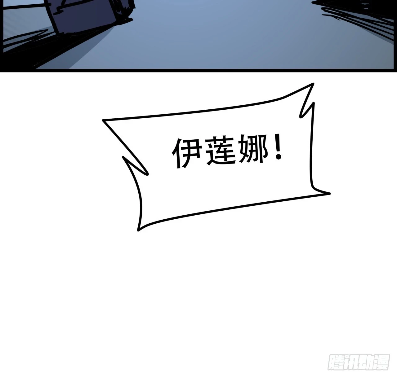 222话 辜负了信任 第45页