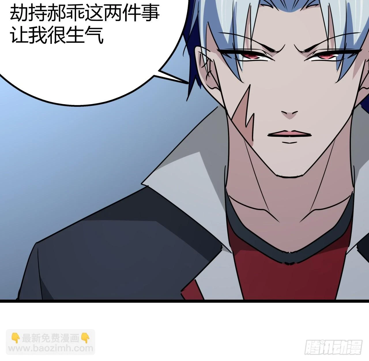 222话 辜负了信任 第63页