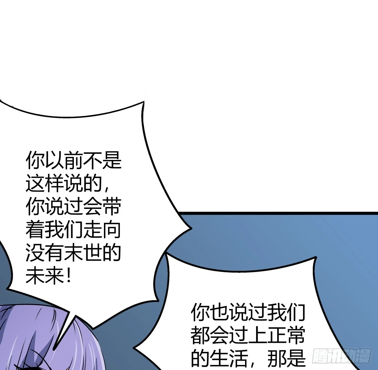223话 我都要！ 第4页