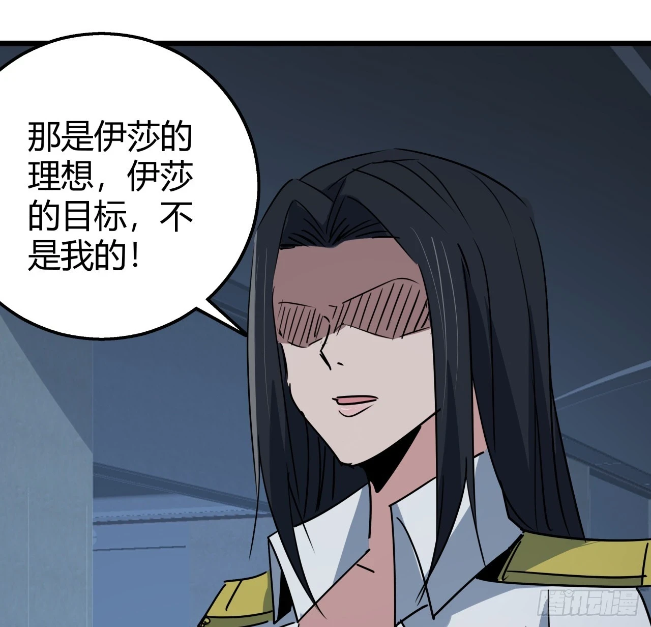 223话 我都要！ 第7页