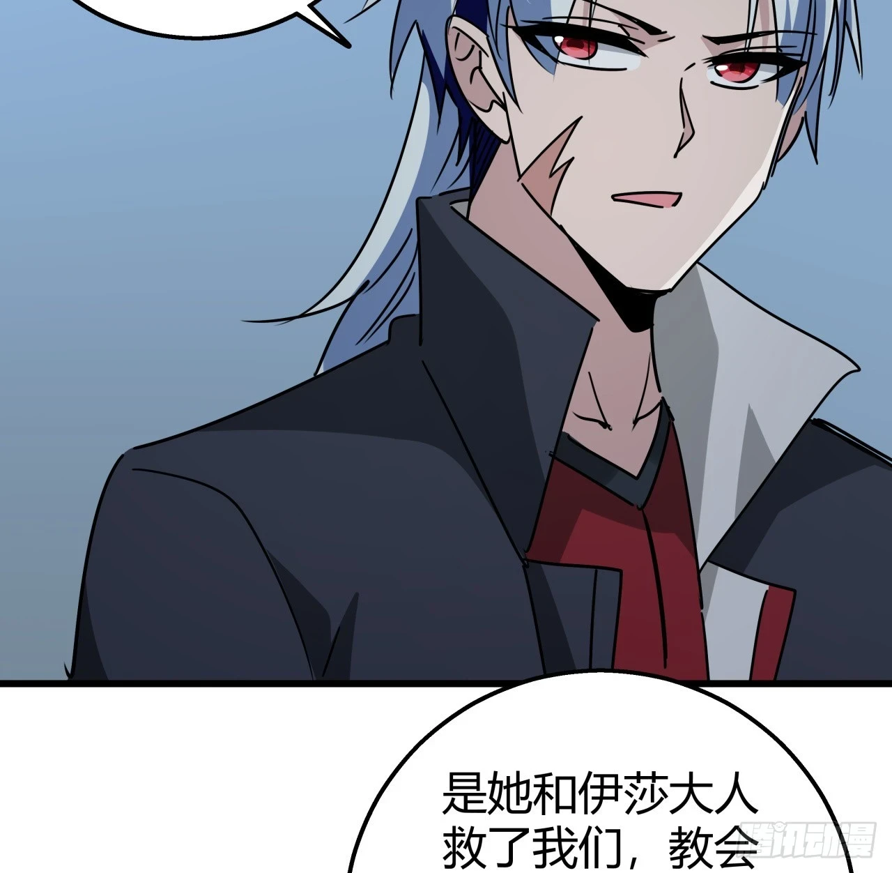 223话 我都要！ 第10页
