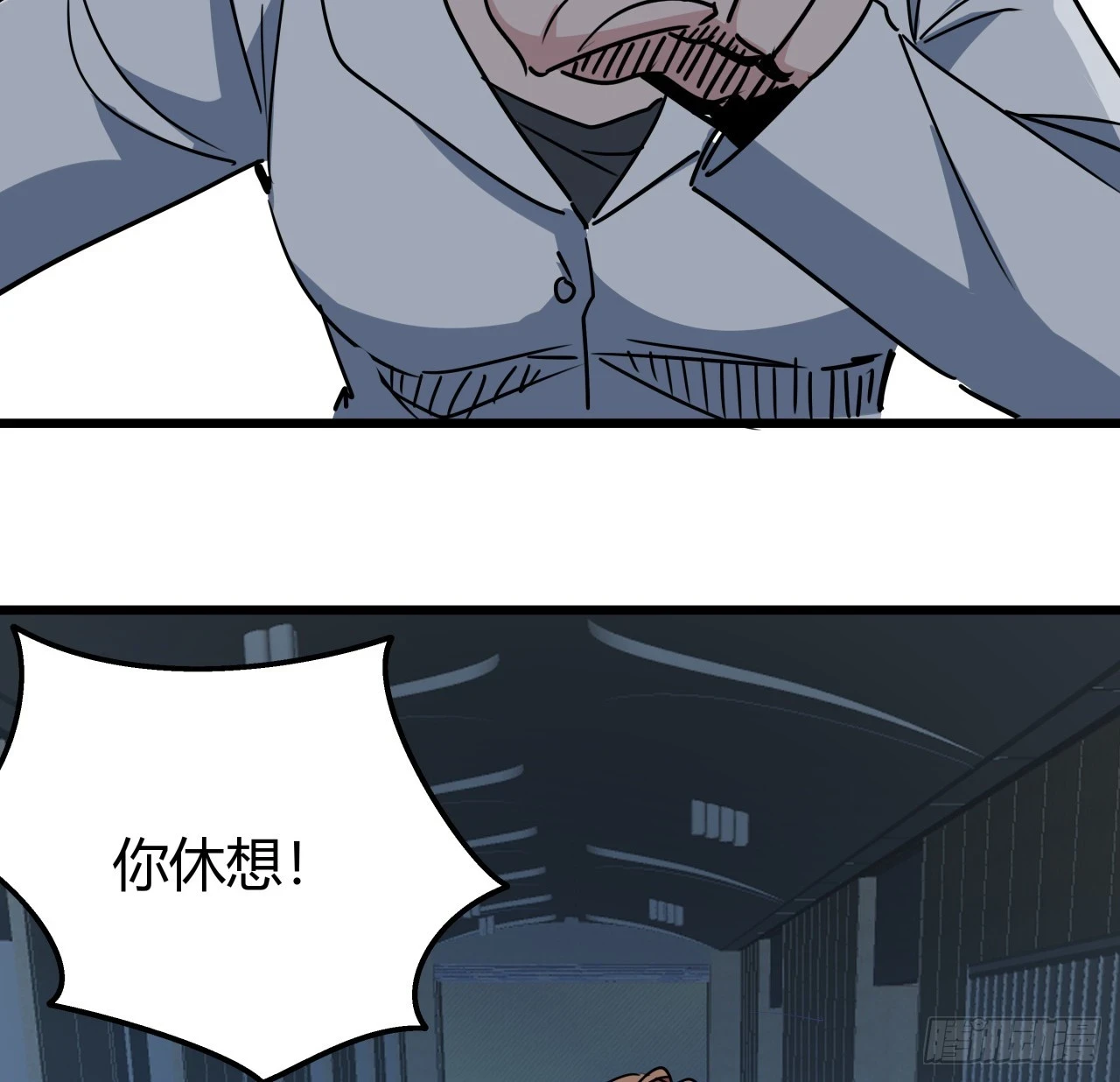 223话 我都要！ 第21页