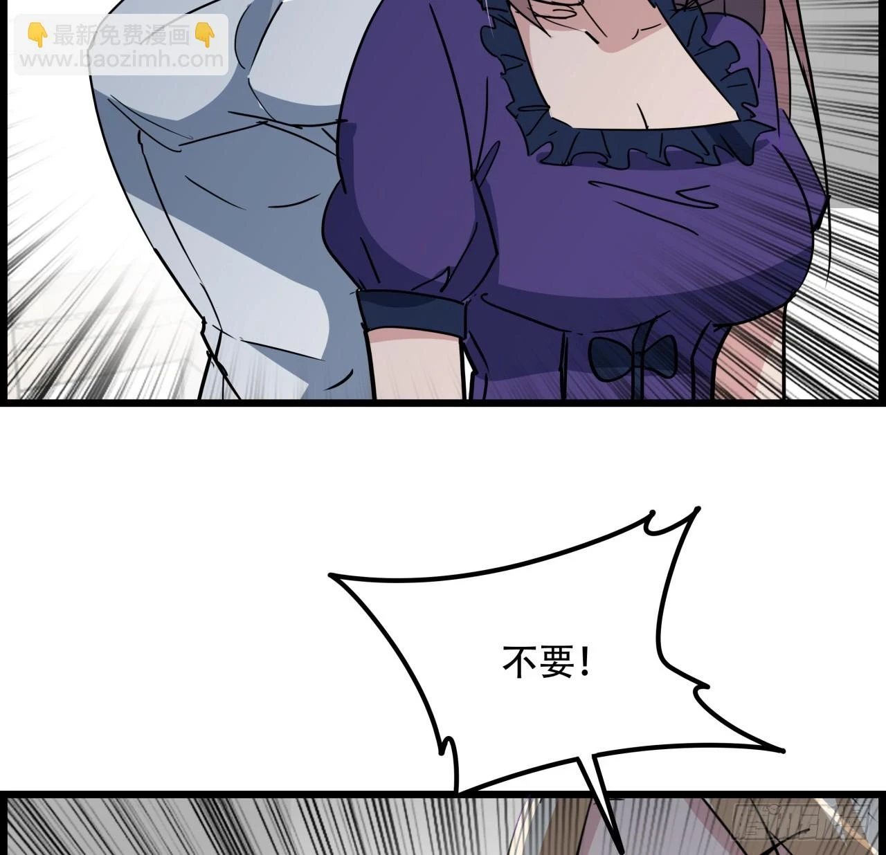 223话 我都要！ 第45页