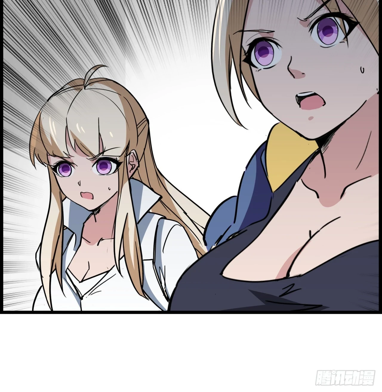 223话 我都要！ 第46页