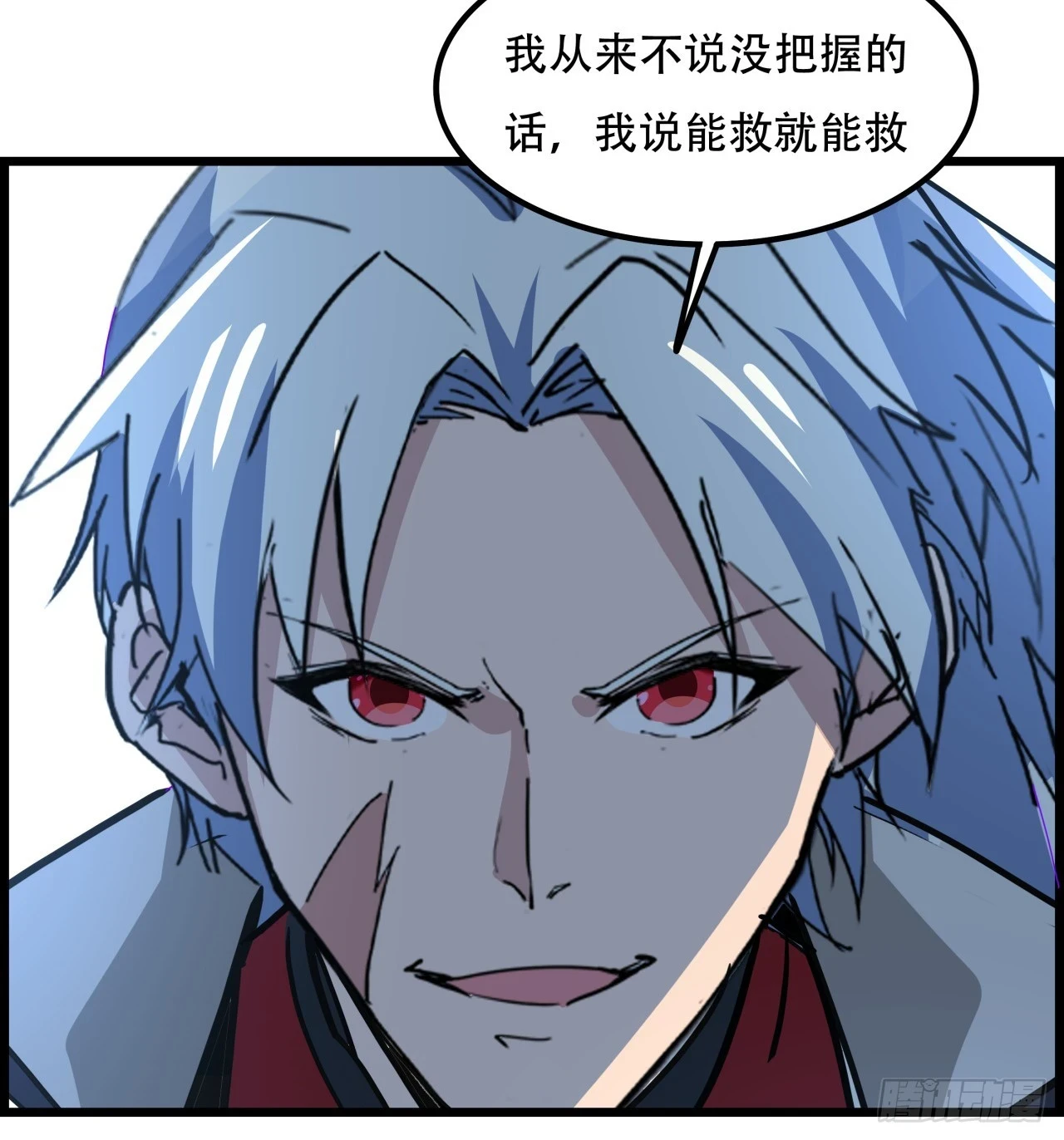 223话 我都要！ 第49页