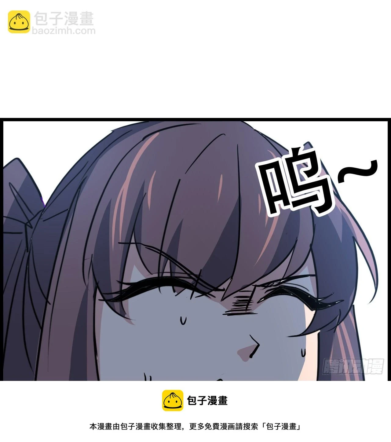 223话 我都要！ 第50页