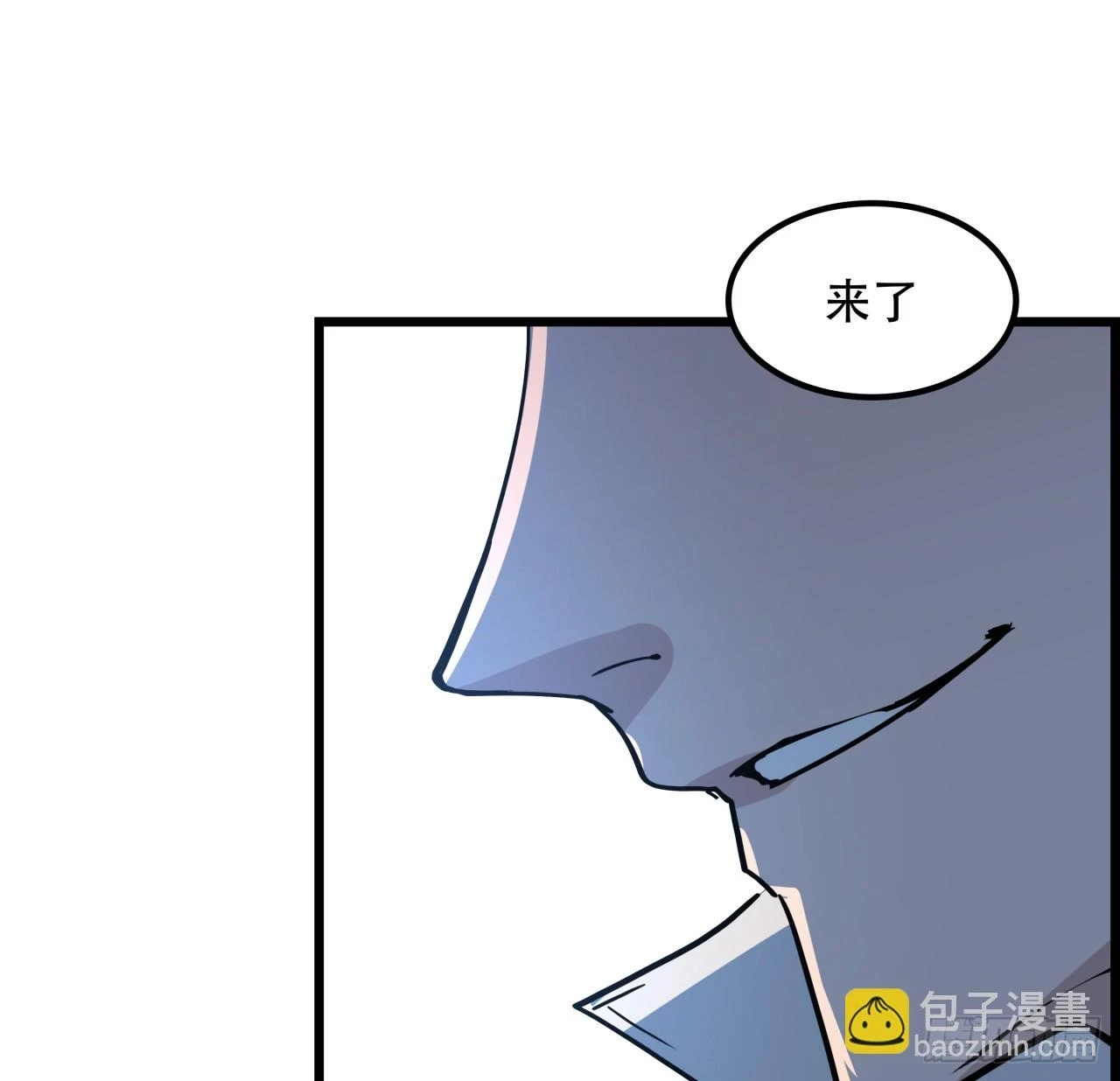 223话 我都要！ 第52页