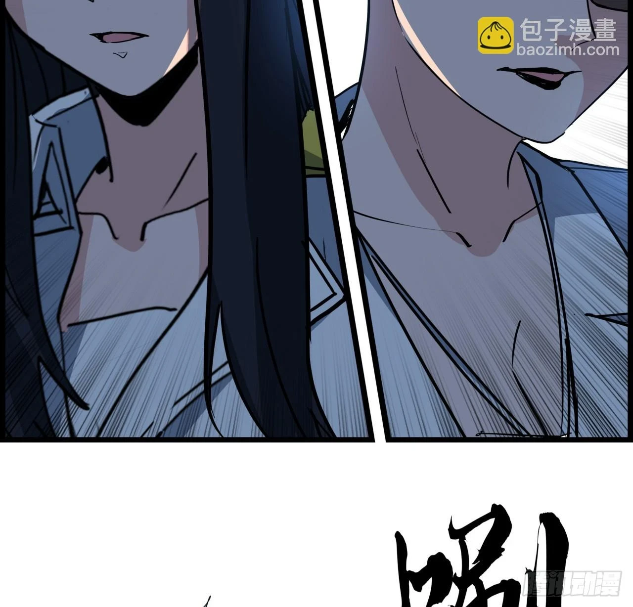 223话 我都要！ 第54页