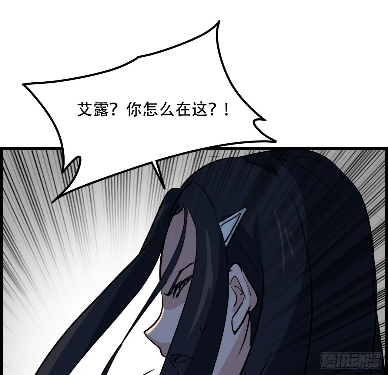 223话 我都要！ 第57页