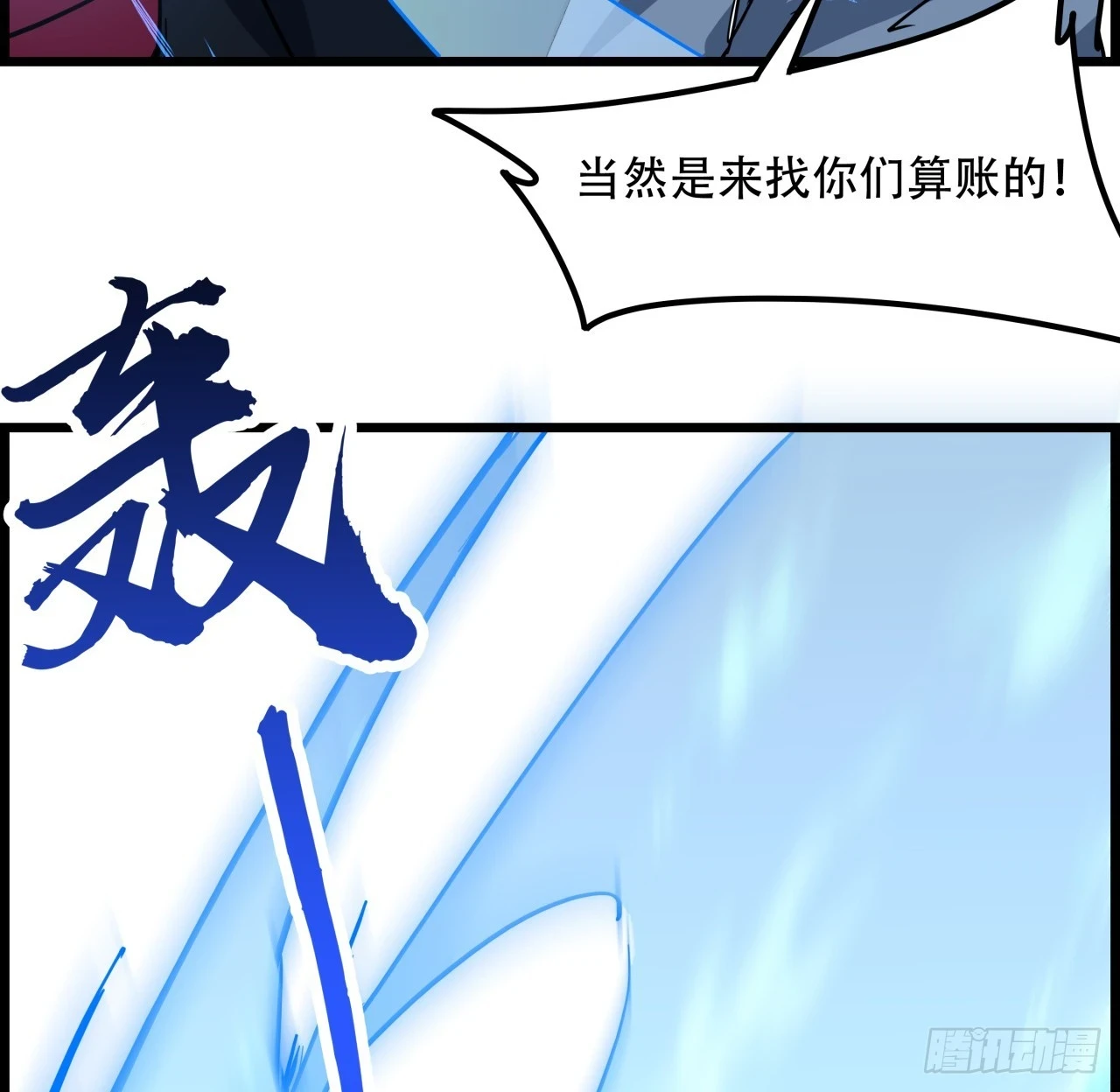 223话 我都要！ 第60页