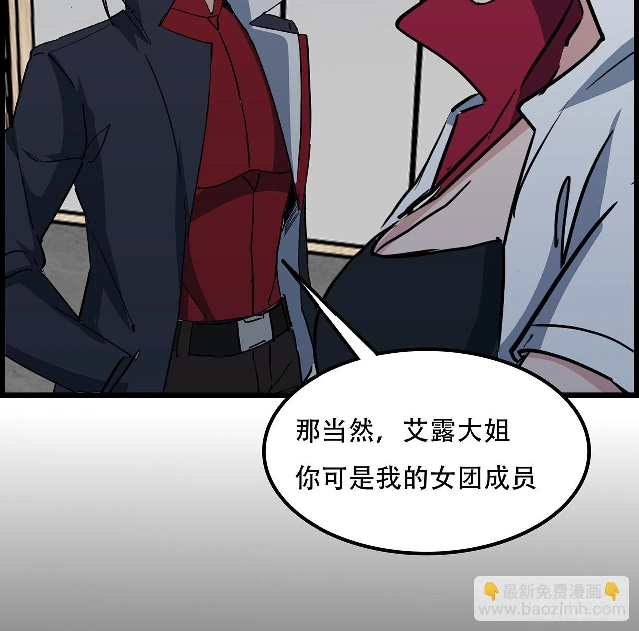 224话 我不是克隆人 第7页