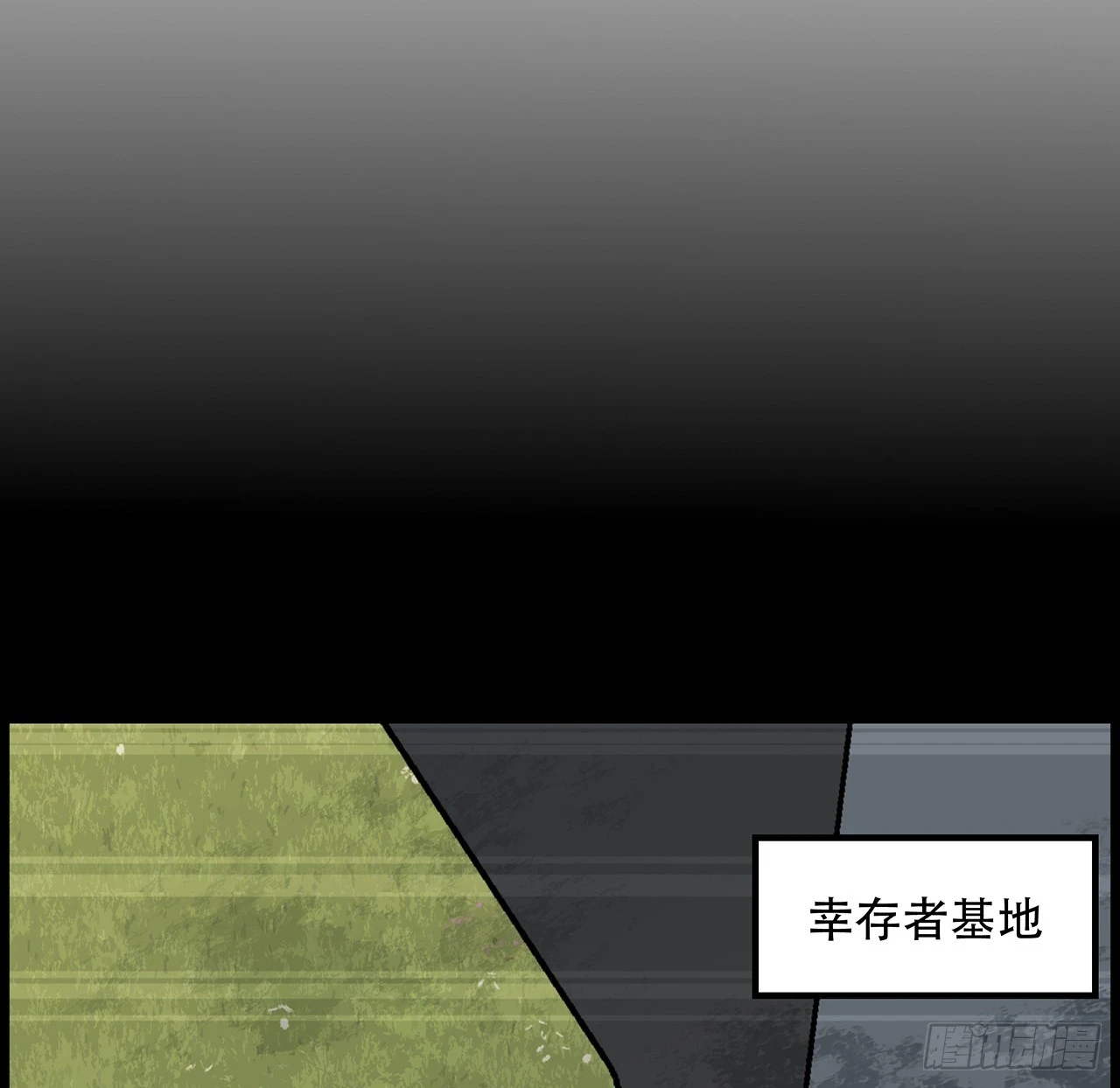 224话 我不是克隆人 第8页